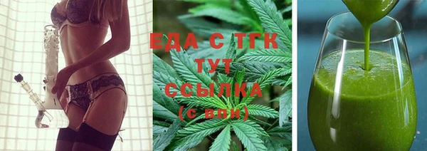 MDMA Абинск